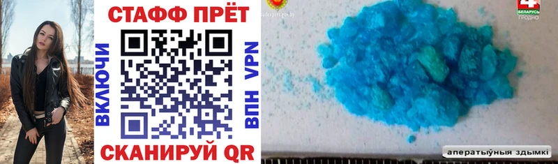 Купить наркотики Избербаш Каннабис  ТГК  МДМА  Cocaine  Гашиш  Амфетамин 