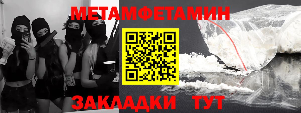 АМФЕТАМИН Premium  Амфетамин  Избербаш 