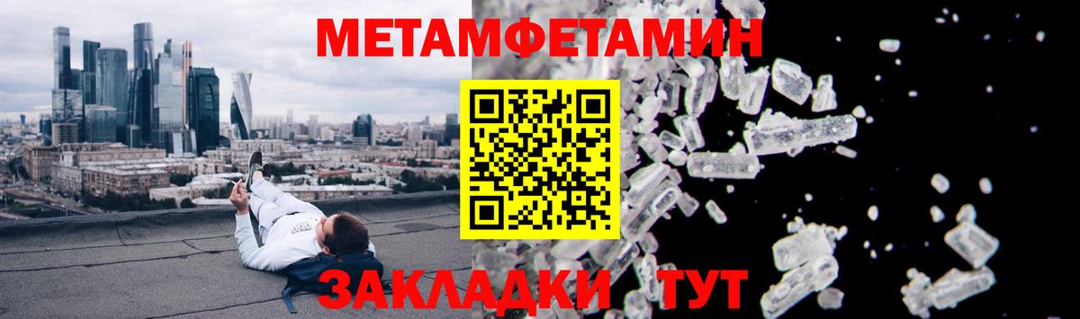 АМФЕТАМИН 97%  Амфетамин  Избербаш  мега   Вход с VPN 