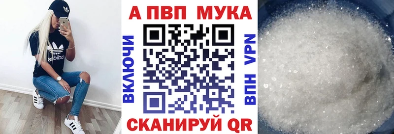 Alpha-PVP VHQ  Избербаш 
