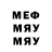 Амфетамин VHQ Gray Dissaray