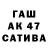ГАШ индика сатива Ibragimov Rahimjon