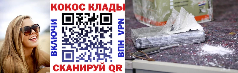 COCAIN FishScale Избербаш