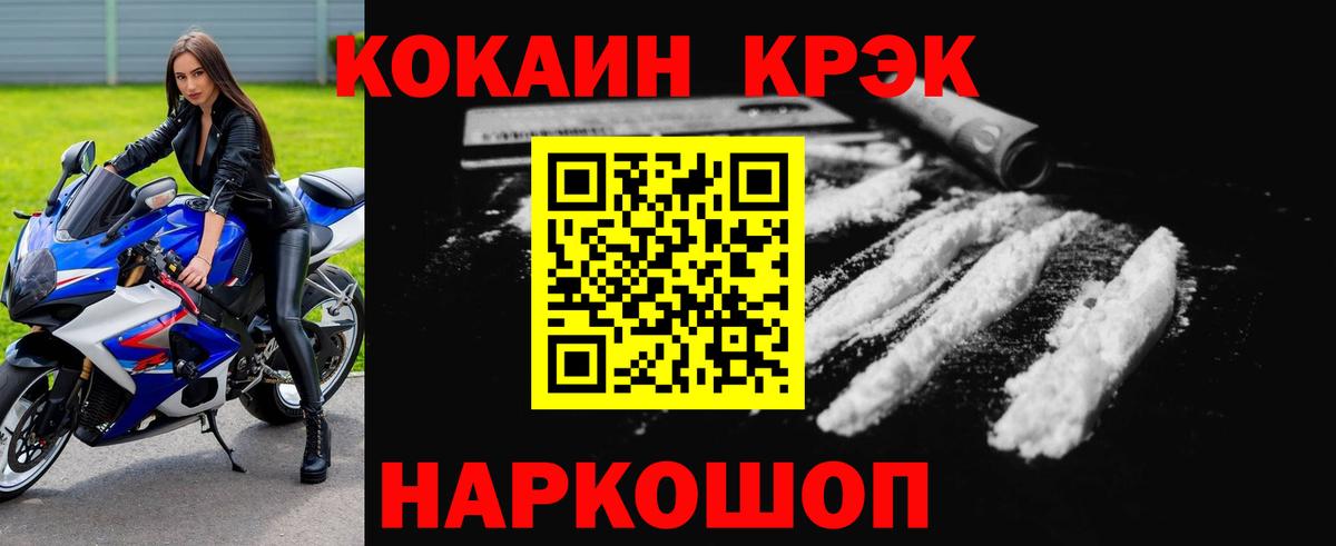 Кокаин  Избербаш  купить наркоту  COCAIN Эквадор  Кокаин 98% 