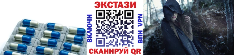 Экстази 280мг  хочу наркоту  Избербаш 