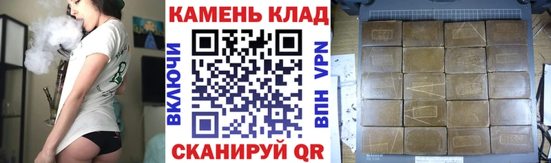 ГАШИШ hashish  продажа наркотиков  Избербаш 