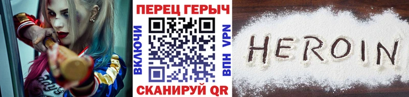 ГЕРОИН белый Избербаш