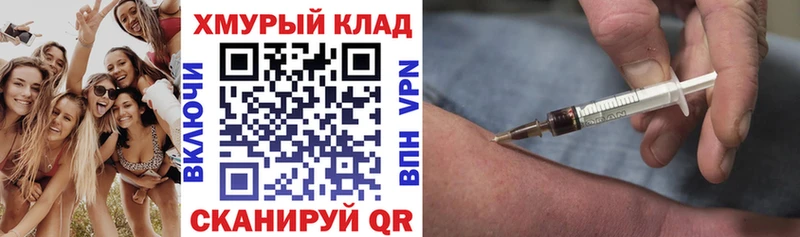 ГЕРОИН Heroin  купить   ссылка на мегу онион  Избербаш 