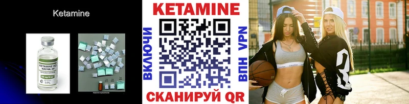 Кетамин ketamine  Избербаш 
