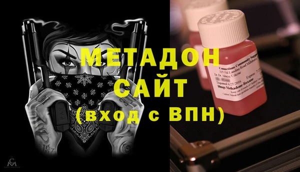меф VHQ Михайловка