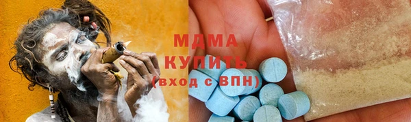 скорость Медногорск