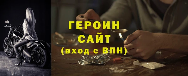 крисы Баксан