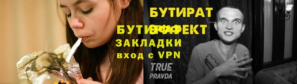 мяу мяу мука Усолье-Сибирское
