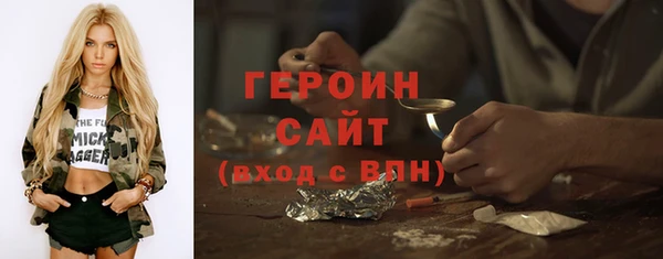 наркотики Михайлов