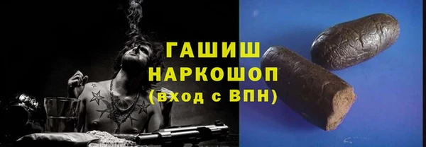 наркотики Михайлов