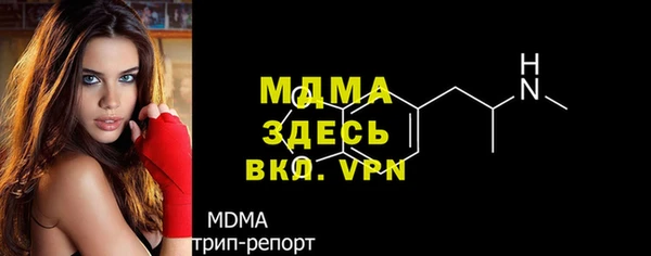 мефедрон VHQ Гусь-Хрустальный