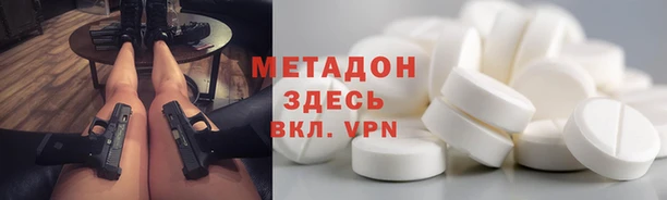 2c-b Михайловск