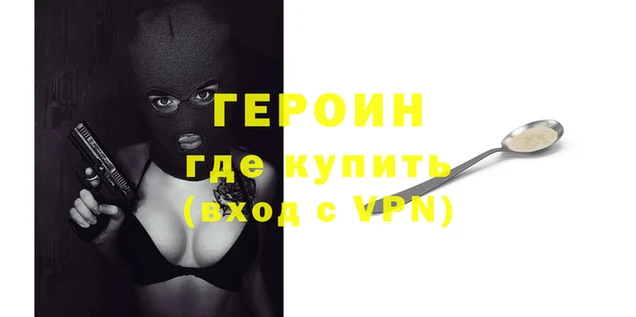 наркотики Михайлов