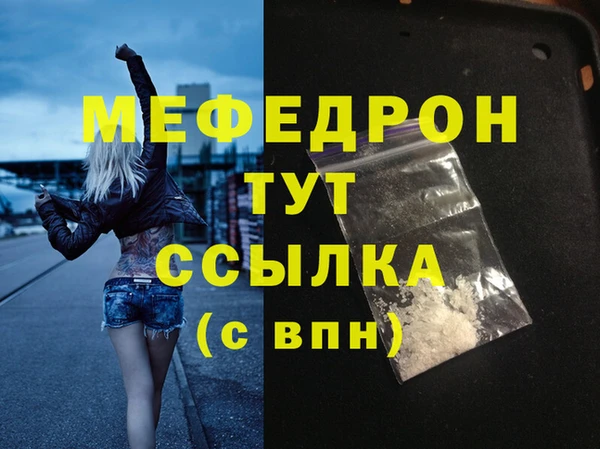 наркотики Михайлов