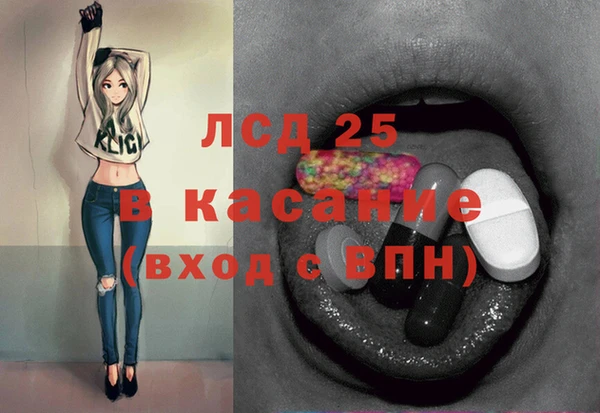 2c-b Михайловск