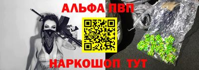 меф Гай