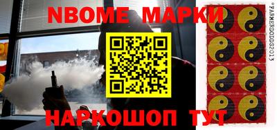 кокаин VHQ Будённовск