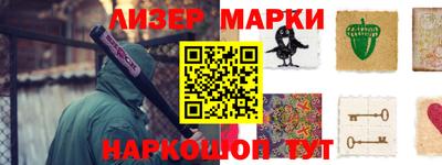 меф Гай