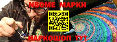 меф Гай