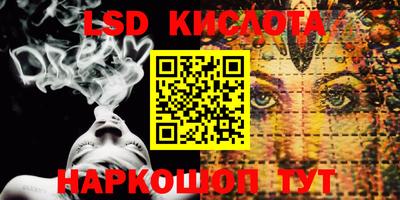 кокаин VHQ Будённовск