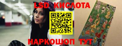 марки lsd Гагарин