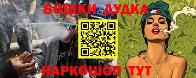 кокаин VHQ Будённовск