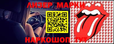 марки lsd Гагарин