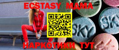 а пвп мука Гатчина