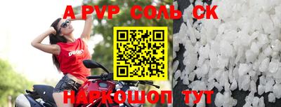 кокаин VHQ Будённовск