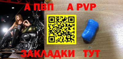 мескалин Донецк