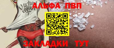 меф Гай