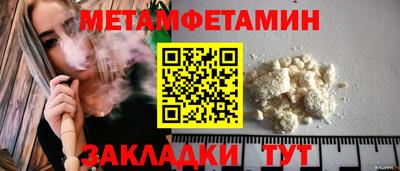 меф Гай