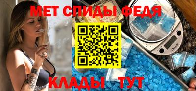 меф Гай