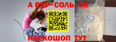 эйфоретик Бугуруслан