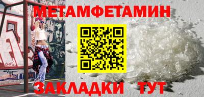 меф Гай