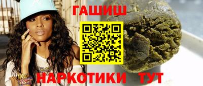 кокаин VHQ Будённовск