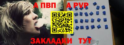 меф Гай