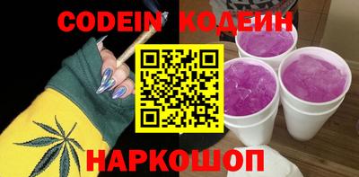 меф Гай