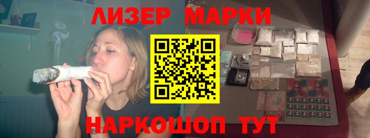 Избербаш  Лсд 25 экстази ecstasy  Вход с VPN 