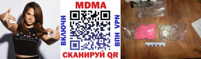 МДМА VHQ  Избербаш 