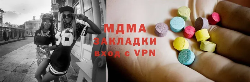 MDMA VHQ  KRAKEN   Избербаш 