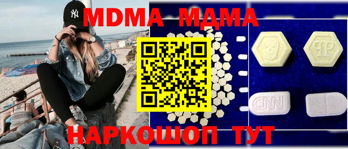 MDMA VHQ Избербаш