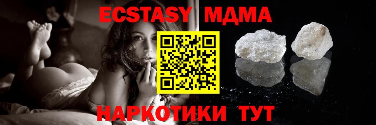 Избербаш  MDMA молли  Вход с VPN  МДМА Molly 