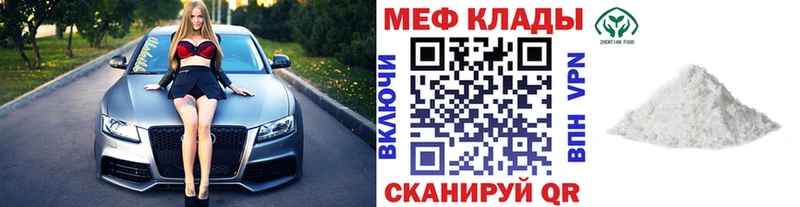 Мефедрон VHQ  хочу   Избербаш 