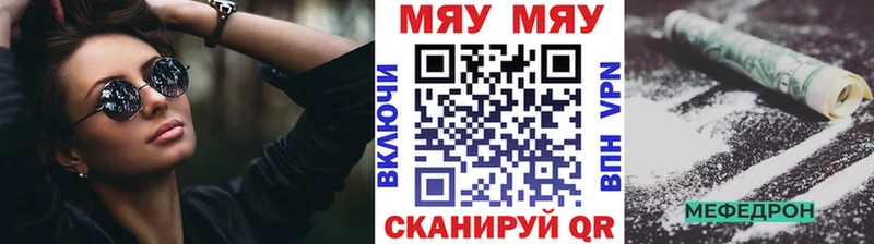 Мефедрон мука Избербаш